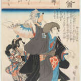 Lot 3 Blätter von Hiroshige (1797–1858) - Foto 3