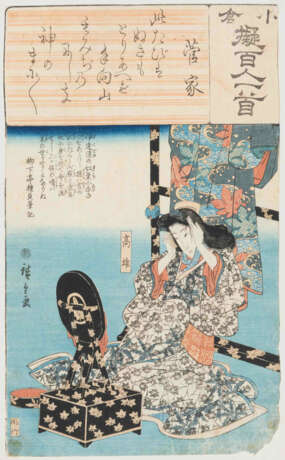 Lot 3 Blätter von Hiroshige (1797–1858) - Foto 4