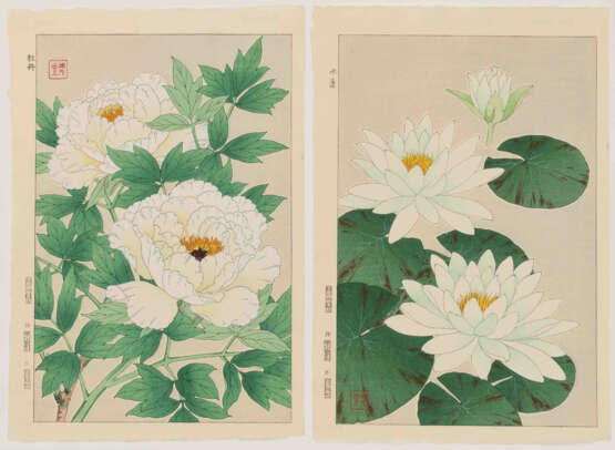 Lot 4 Blätter von Shodo Kawarazaki (Kyoto 1889–1973 Kyoto) - photo 3