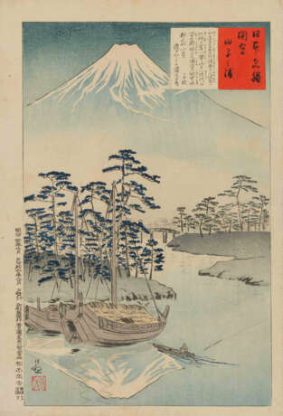 Kobayashi Kiyochika (1847–1915) - photo 1