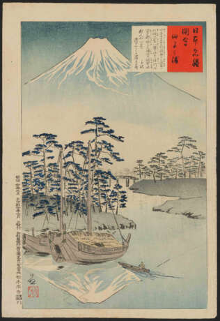 Kobayashi Kiyochika (1847–1915) - photo 2
