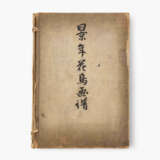 Keinen Kachogafu von Imao Keinen (1845–1924) - Foto 1
