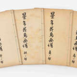Keinen Kachogafu von Imao Keinen (1845–1924) - Foto 2
