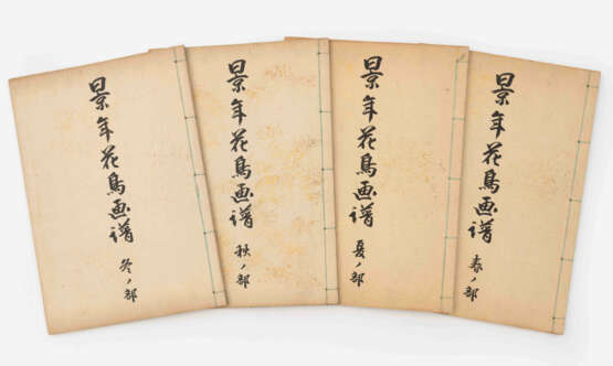 Keinen Kachogafu von Imao Keinen (1845–1924) - Foto 2