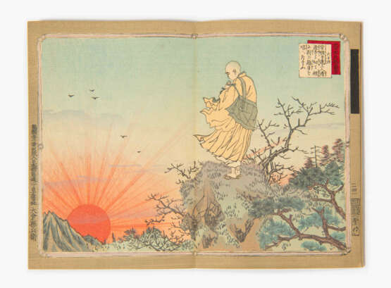 Dai Nihon shi ryaku zue - photo 5
