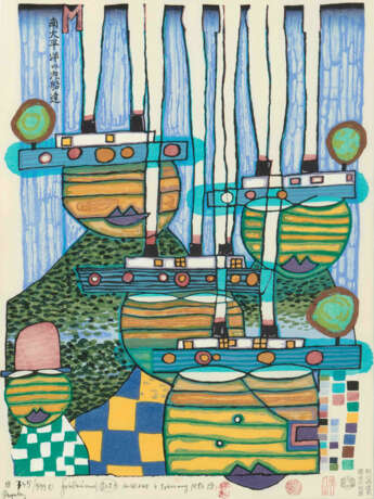 Friedensreich Hundertwasser - фото 1