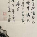 Wu Zishen (1893-1972) - Foto 5