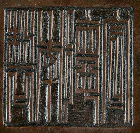 Weihrauchbrenner aus Bronze mit drei arabischen Inschriften-Kartuschen 'ding' - Foto 2