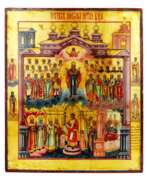 Produktkatalog. Ic&ocirc;ne de la protection de la Tr&egrave;s Sainte Theotokos. Milieutroisi&egrave;me quart du XIXe si&egrave;cle. 