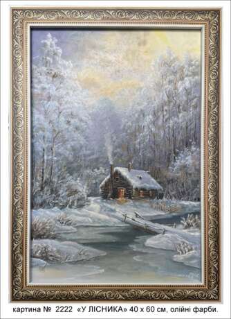 Картина № 341 масло на картоне Oil painting Social realism Rural landscape Ukraine 2025 - photo 1