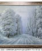 Design Paintings. Картина № 342