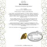 SUZANNE BELPERRON HAMMERED GOLD 'COQUILLAGE' CLIP-BROOCH - photo 3