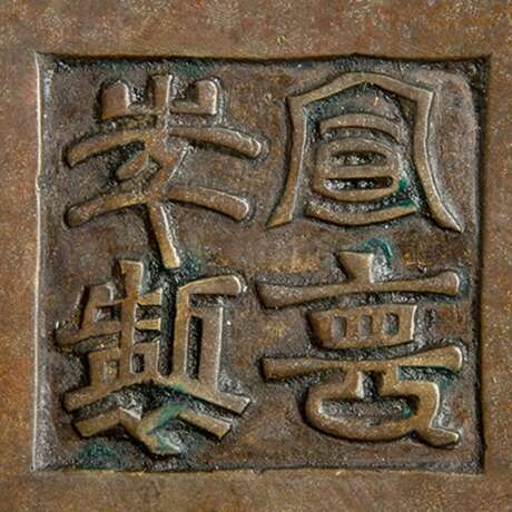 Flacher Weihrauchbrenner aus Bronze mit zwei seitlichen Handhaben - фото 2