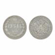 Rouble d`argent 1877. Russie - Alexandre II. - Achat en un clic