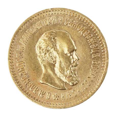 Gold coin 5 rubles of Alexander III 1889. Russia Gold 19th century - photo 2