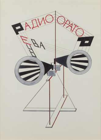 Drawing from the series Proletariat Ink Vanguard 20th century - photo 2