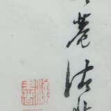 Künstler des 19./20. Jh. China, Holzschnitt/Papier… - photo 2