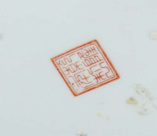 Famille Rose-Medaillon Teller China, Quianlong Mar… - photo 2