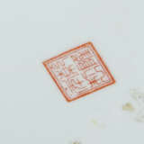 Famille Rose-Medaillon Teller China, Quianlong Mar… - photo 2