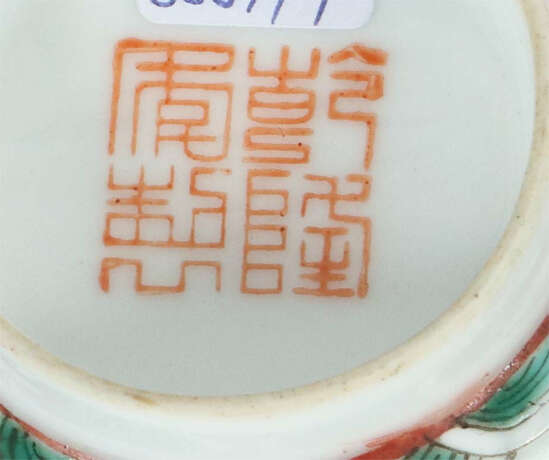 Teeschale China, Mitte 20. Jh., feines Porzellan, … - photo 3