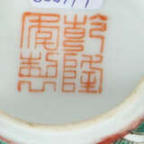 Teeschale China, Mitte 20. Jh., feines Porzellan, … - photo 3