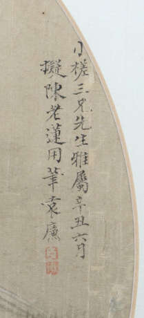 Chinesischer Maler des 19./20. Jh. Tuschmalerei au… - photo 3