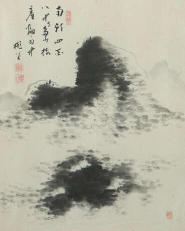 Unbekannter Künstler des 19./20. Jh. China, Seide/… - photo 1