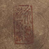 Großer Cachepot China, 20. Jh., Porzellan, dickwan… - photo 5