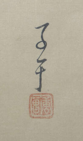 Seidenmalerei China, 20. Jh., Gouache auf Seide, V… - photo 3