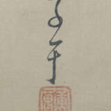 Seidenmalerei China, 20. Jh., Gouache auf Seide, V… - photo 3