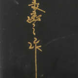 Zigarettenetui Japan, 1920er Jahre, 24 K vergoldet… - photo 3