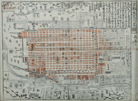 Stadtplan/Feuerkarte von Kyoto Japan, 18./19. Jh.,… - photo 1