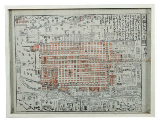 Stadtplan/Feuerkarte von Kyoto Japan, 18./19. Jh.,… - photo 2