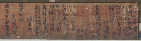 Buddhistisches Gemälde Korea, späte Joseon-Dynasti… - photo 7