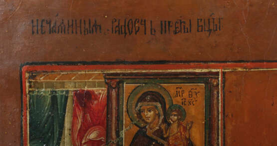 Mehrfelderikone Russland 19. Jh., Fünffelderikone,… - Foto 2