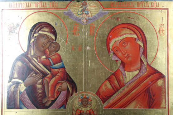 Mehrfelderikone Russland, 19. Jh., Vierfelderikone… - Foto 2