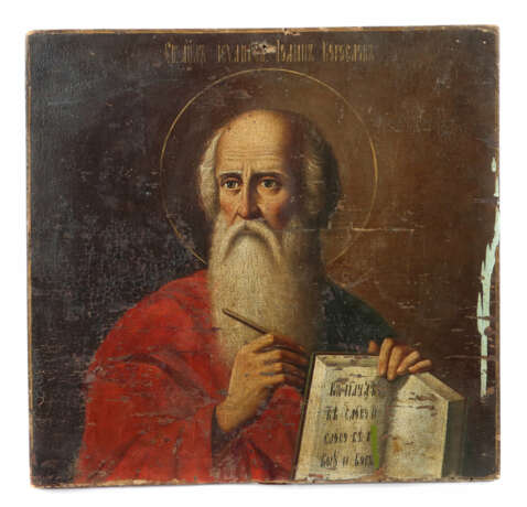 Ikone Heiliger Johannes Evangelist Russland, 19. J… - Foto 1