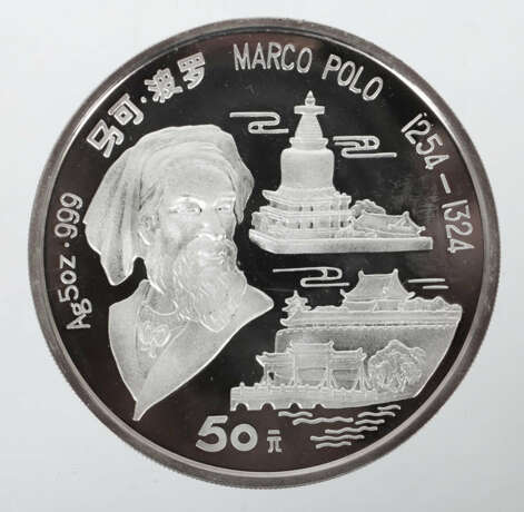 50 Yuan-Silbermünze China, 1993, Silber 999, ca. 1… - photo 1