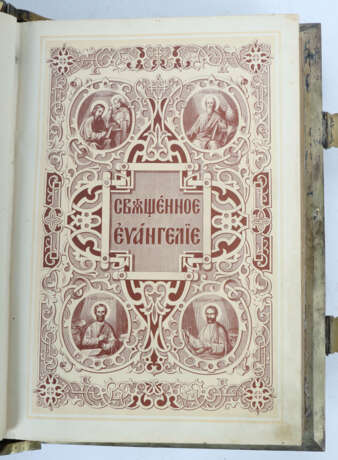 Prächtiger Einband eines Evangeliars Moskau, 1908-… - photo 6