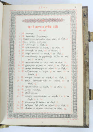 Prächtiger Einband eines Evangeliars Moskau, 1908-… - photo 7