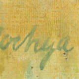Rochga, Rudolf Teterow 1875 - 1957 Murrhardt, deut… - photo 3