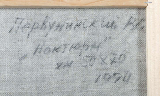 Pervuninsky, Vladimir geb. 1959 in Chelyabinsk. ''… - Foto 4