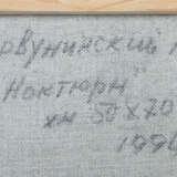 Pervuninsky, Vladimir geb. 1959 in Chelyabinsk. ''… - Foto 4