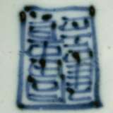 Grosse Schale mit unterglasurblauem Tierdekor in runden Kartuschen - фото 2
