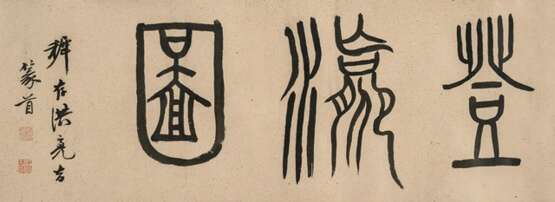 Im Stil von Qiu Ying (ca. 1494 - ca. 1552) - Foto 1