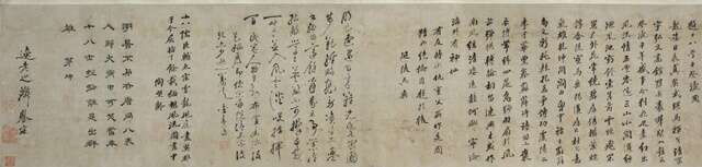 Im Stil von Qiu Ying (ca. 1494 - ca. 1552) - фото 3