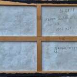 Jacques Lavigne Sans titre papier d&eacute;chir&eacute; et acrylique sur toile 2017 21th century - photo 4