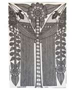 Каталог товаров. Birds of paradise, John KAUAGE, Acrylic on canvas, Papua New Guinea, 2013