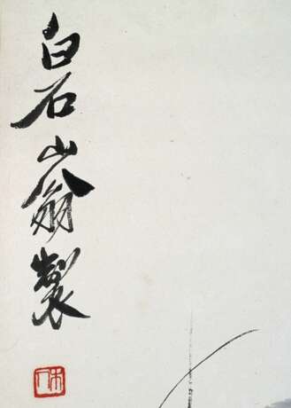 Im Stil von Qi Baishi (1864-1957) - фото 3