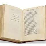 PETRARCA, Francesco (1304-74) - photo 1